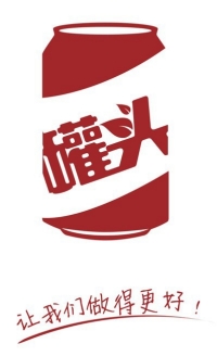 WeCan logo