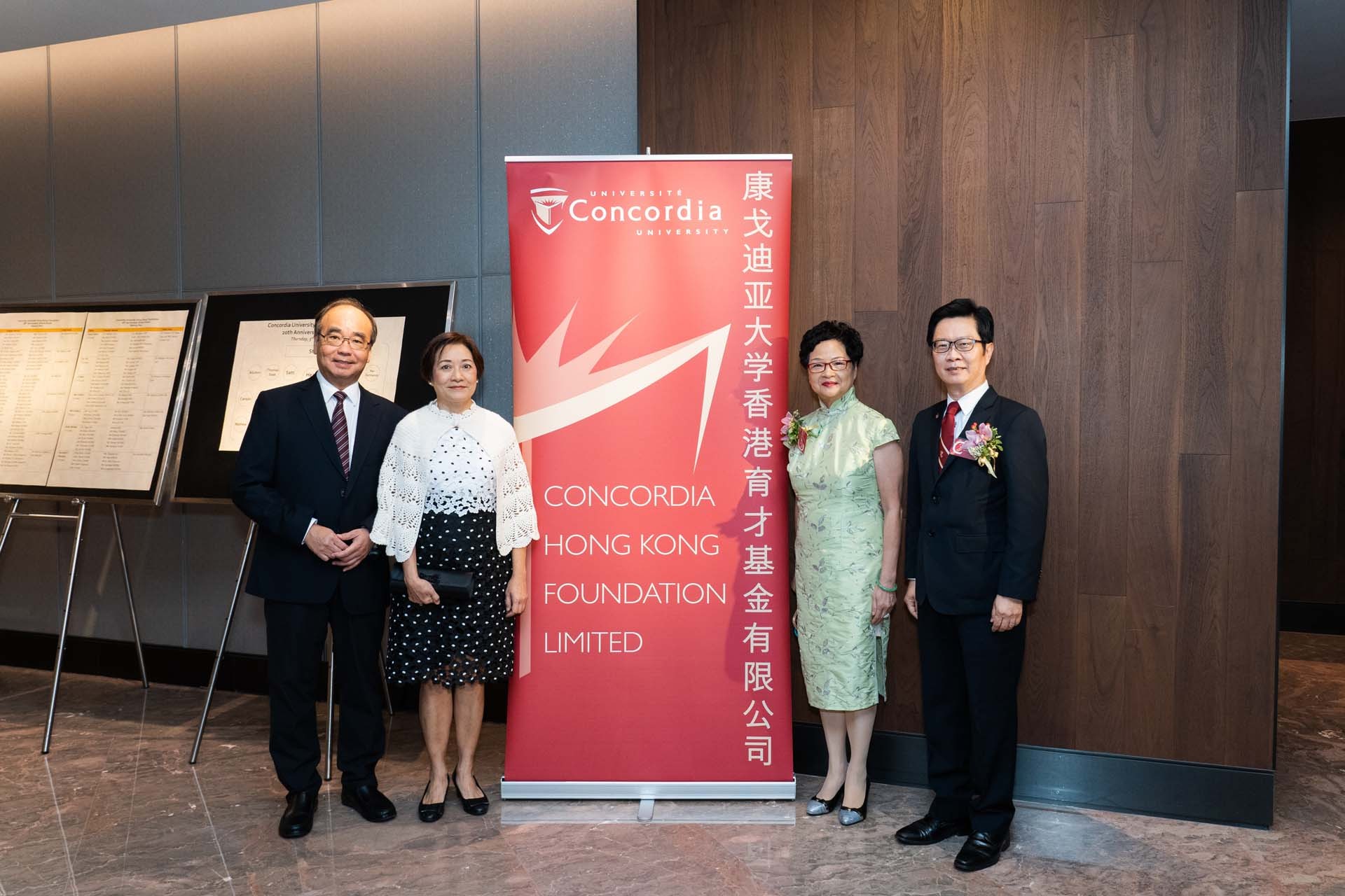 CUHKF 20 year anniversary - September 5, 2019