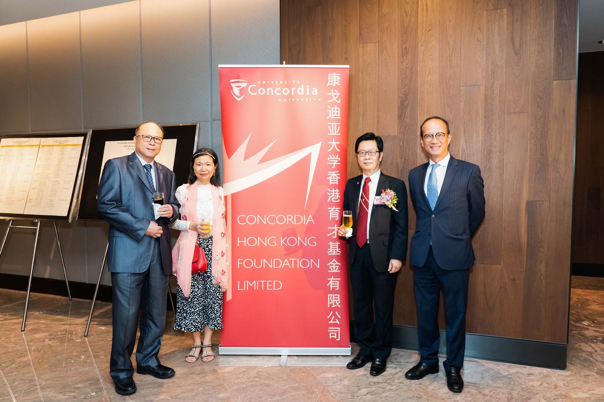 CUHKF 20 year anniversary - September 5, 2019