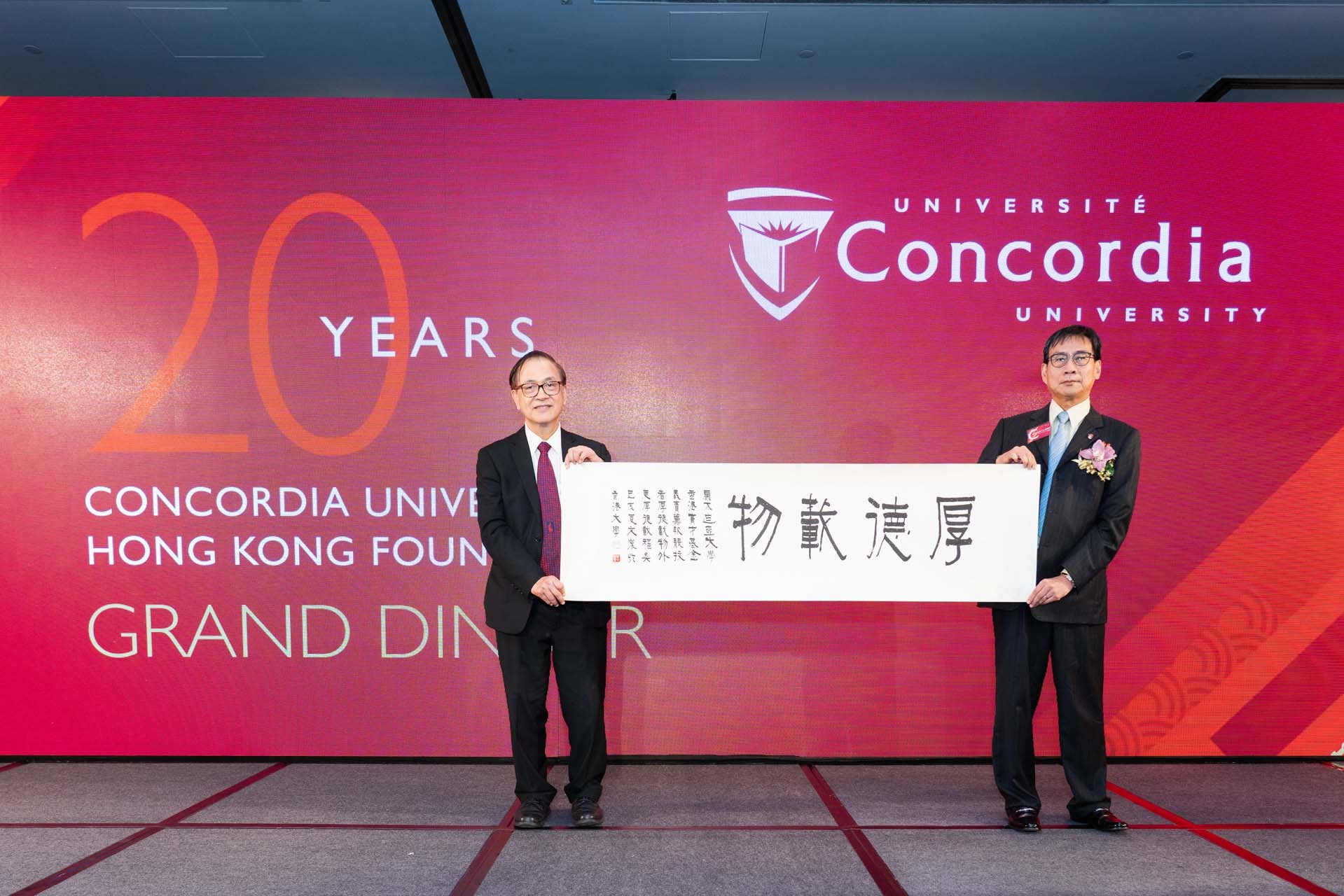 CUHKF 20 year anniversary - September 5, 2019