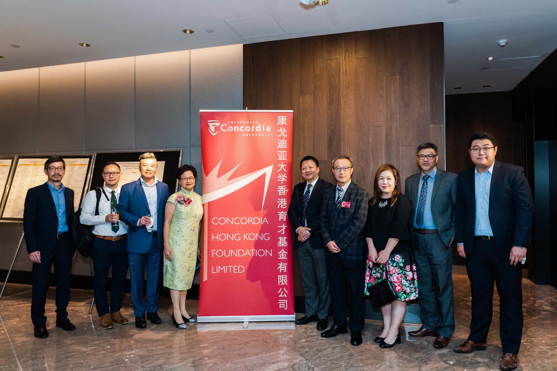 CUHKF 20 year anniversary - September 5, 2019