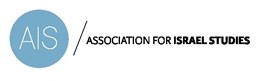 Association for Israel Studies logo