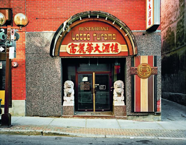 Restaurant in Montreal's Chinatown