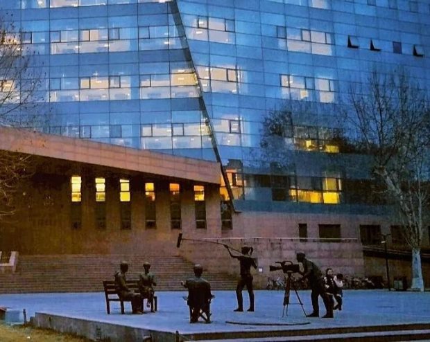 Photo of Communication University of China campus