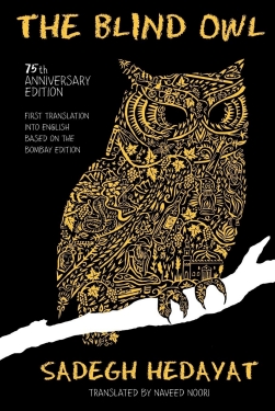 Blind-Owl
