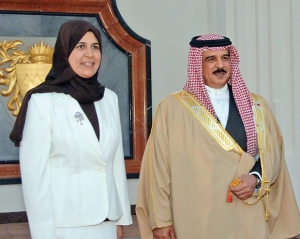 Fatima Albalooshi and King Hamad Bin Isa Al Khalifa of Bahrain