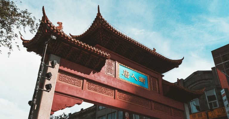 Image prise par le bas d'une structure inspirée d'un temple chinois.